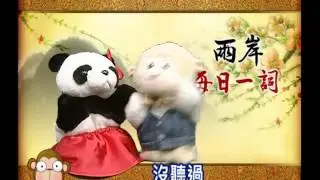 人造革VS人造皮