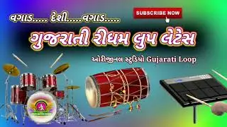 Gujarati Garba Loops - Latest Gujarati Ridham Loop- Original studio Loops-Desi Dhol Loop #rythm