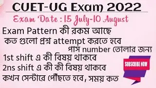 cucet ug exam date 2022, cucet ug syllabus 2022, exam pattern, Questions attempt