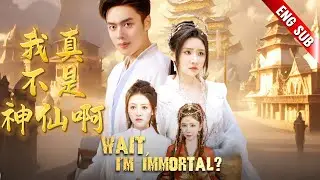[FULL1-80🔥] A Worthless Nobody Like Me... Holds Unfathomable Magic?!#shortdrama #drama  #cdrama