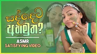 ASMR Video with Famous Pimple Care Products| Satisfying video | Pink Room 💕 Ep 59