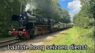De laatste hoog seizoen dienst van 2025. (Auto paraden)