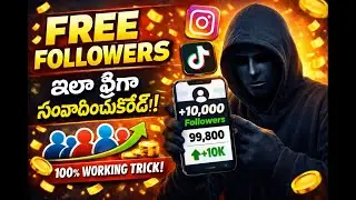 😱 FREE Followers Kali Linux lo? | Instahackle Truth Telugu