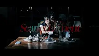 神楽ひらん「Scarlet Lament」Official Music Video