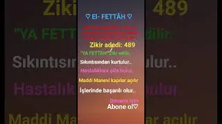 Kapalı kapıları aralayın #El- Fett&acirc;h# Esması ile  &Elanur esmerim&