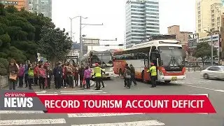 South Korea posts record tourism deficit in 2017