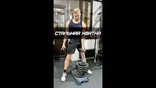 ЮРА испытывает ТОЛЯНА и МОГУЧЕГО АНИМЕШНИКА в АРМЛИФТИНГЕ! №1 ЯДРЁНЫЙ ХВАТ.