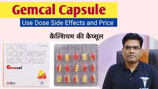 Gemcal Capsule Use Dose Side Effects and Price (in Hindi) | Calcium Tablet