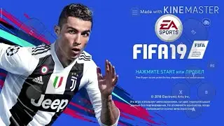КАК СКАЧАТЬ FIFA 19 НА ANDROID &IOS.Oбзор