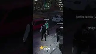 #shorts Фокус с исчезновением  #gta5rp #roleplay #gta #burton #Shorts #gta5rpshorts