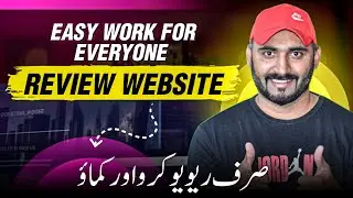 Unlock Online Income in Pakistan: Review Websites & Affiliate Secrets 🔥