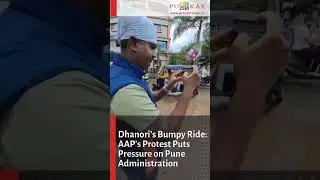 Dhanori's Bumpy Ride: AAP's Protest Puts Pressure on Pune Administration   #news #civic #aap