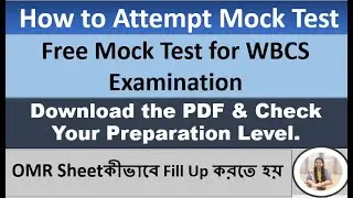 How to Attempt Mock Test for WBCS 2024 Prelims.OMR Sheetকীভাবে Fill Up করবে?Download MOCK TEST Link👇