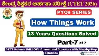 🔥Part-7 🎓 CTET Science Paper-2 PYQs | 🧪 How Things Work | Remaining Important Questions | CTET 2026