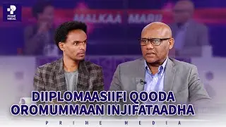 Diiplomaasiifi Qooda Oromummaan injifataadha...! | Malkaa Marii | Prime Media