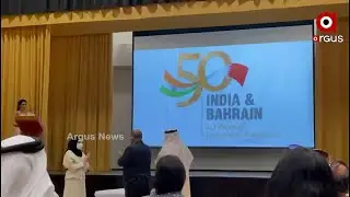50 years of India-Bahrain Diplomatic Relations | ArgusNews