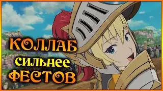 ДАРКНЕСС - сильнейший герой для ПВП!! Фестивали не пройдут!! - 7DS Grand Cross