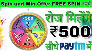 #TechnicalTarun # How to use spin and win डाउनलोड करो और पाओ ₹200 Instant payment