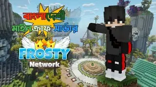 Bangladeshi Minecraft Server Join Now