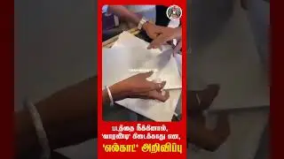 Free Laptop சம்பவங்கள்💥 Students Rocked😎MK Stalin Shocked 😱 | DMK | TN Students