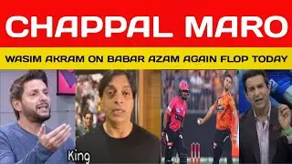 TANVEER AHMAD CRYING ON BABAR AZAM OUT ON 0 Runs TODAY IN BBL || SYDNEY SIXERS VS  perth scorchers 