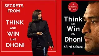 Sfurti Sahare | Secrets from THINK and WIN like DHONI