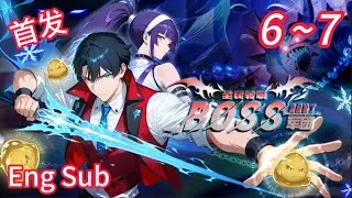 【New】【Eng Sub】Job Change: BOSS Legion EP6-7 #anime #animation #2025