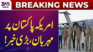 Breaking News | US Shows Favor to Pakistan, Big News Emerges | 365 Plus