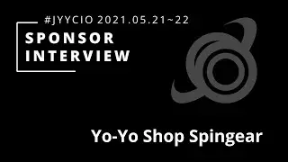 [Sponsor Interview] Yo-Yo Shop Spingear - #JYYCIO​​ 2021 Crystal Sponsor