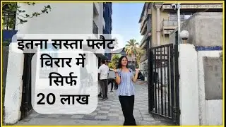 Sirf 20 lakh me flat in Virar, READY POSSESION|#mumbairealestate 