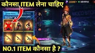 WHICH ITEM IS BEST IN MOCO STORE | BEST ITEM IN MOCO STORE IN FREE FIRE | MOCO STORE FREE FIRE
