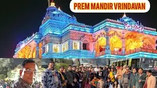 कलानौर से प्रेम मंदिर वृंदावन की यात्रा 