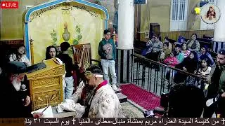 اكليل الإبن المبارك امجد مدحت & والابنة المباركة مريم عمار ♰( كوم العرب )