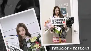 Farewell Music Bank MC Jang WonYoung (장원영) - IVE (아이브) / IZ*ONE (아이즈원) ( 2021.10.08 - 2023.01.13 )