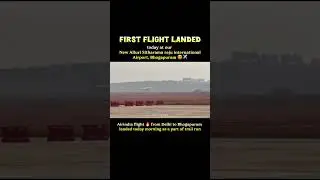 FIRST FLIGHT LANDED 🔥 IN BHOGAPURAM AIRPORT #vizag