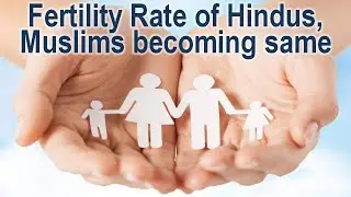 Hindu Muslim Fertility Rate is becoming same in India