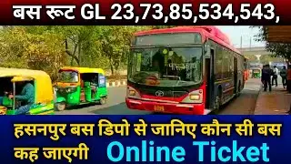 Hasanpur Depot Bus Stand Se Koun Si Bus Kaha Jayegi Janiye | Bus Number Information #delhi_dtc