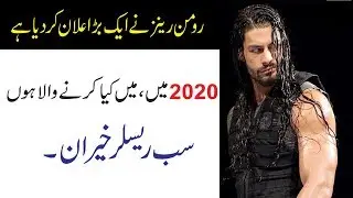 WWE Roman Reigns Latest Updates 2020 | Wrestling News Hindi Urdu