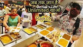 Unlimited Food Buffet at Rs 100/-Street Food India |25+ Spl Items Rajkot Gujarat