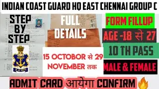 Indian Coast Guard Chennai form fillup  2022 |  Indian Coast Guard Chennai Recruitment 2022 | jobs