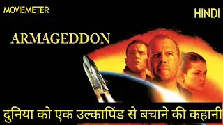Armageddon Movie Explained in Hindi | Armageddon 1998 Movie Explained in Hindi