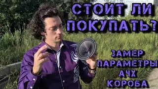 INDIGO-GF6X - обзор, функционал,замер и рекомендации