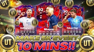 MAKE 10K EVERY 5 MINS WITH THIS EAFC 24 TRADING METHOD!