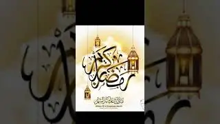 Ramadan Mubarak | Ramzan Mubarak 2022 |whatsapp status 2022|YouTube Shorts #Shorts #ytshorts