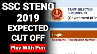 || SSC STENO 2019 EXPECTED CUT-OFF || SSC STENOGRAPHER CUT OFF ||