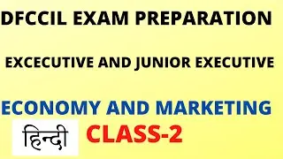 DFCCIL ECONOMY AND MARKETING CLASS-2 IN HINDI | Aa1 coaching center|