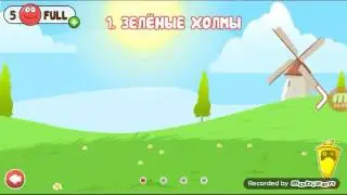 Новый скин даёт удачу  (red-ball)#3