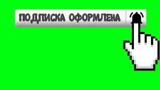 #ФУТАЖ