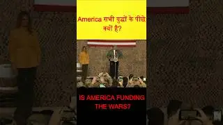 Why America is Behind Most Wars? | Geopolitics Explained #shorts