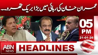 Major Breakthrough in Imran Khan&rsquo;s Release | Breaking News | HEADLINES 5:00PM  | ABNNEWS